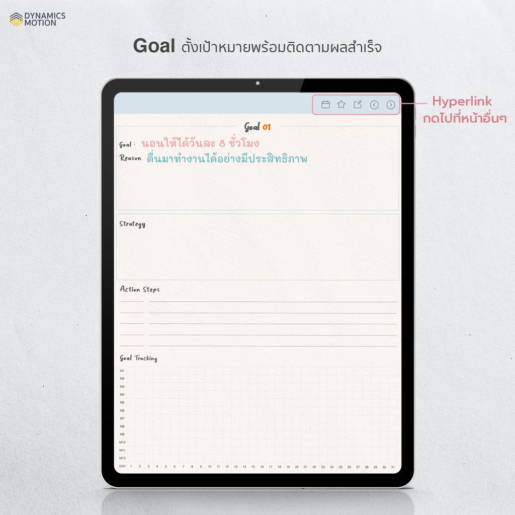 Pastelic Minimal Planner - Basic