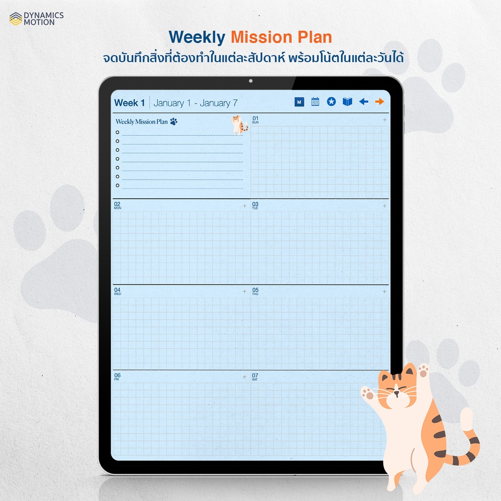 Cuddle Me  Kitty Planner - Basic