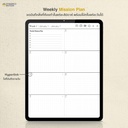 Mongkol Planner - Professional