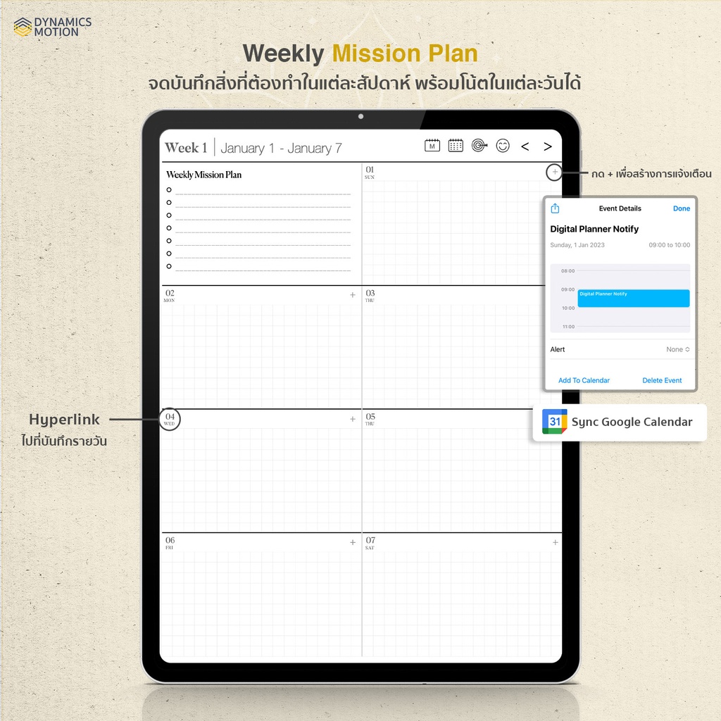 Mongkol Planner - Notify by Google Calendar