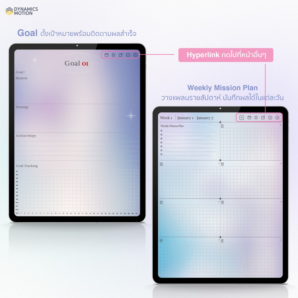 Radial Gradient Planner - Basic