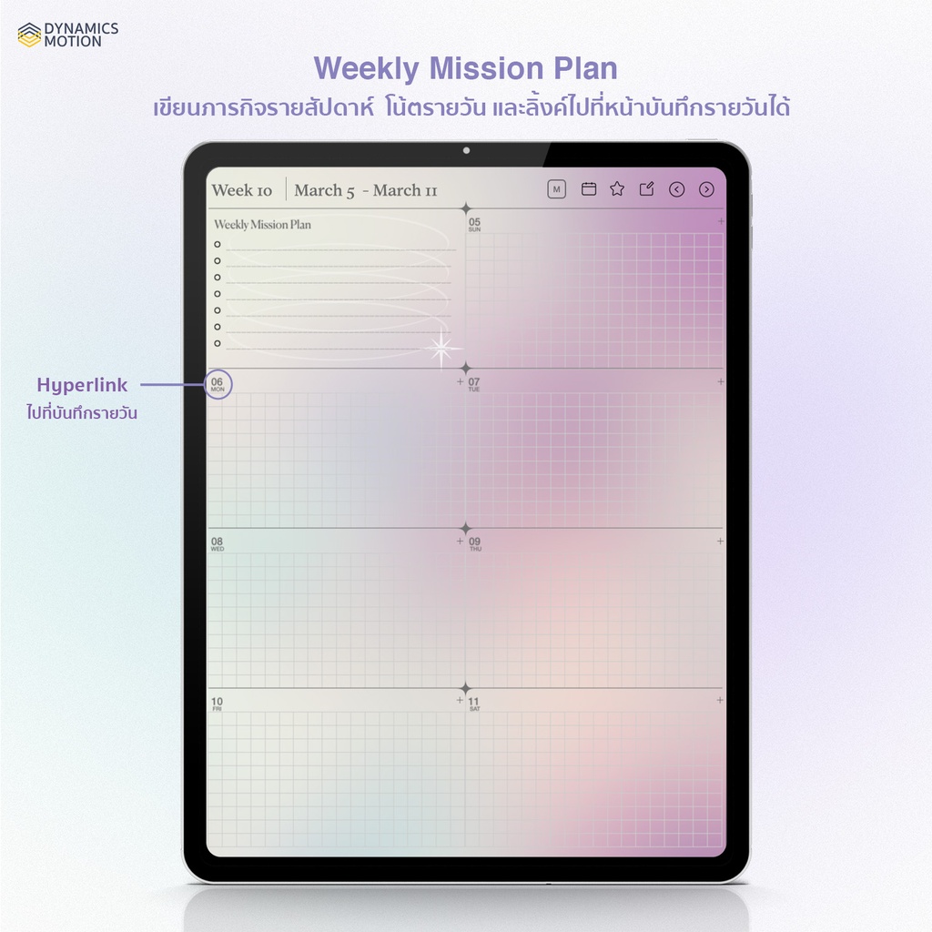 Radial Gradient Planner - Professional