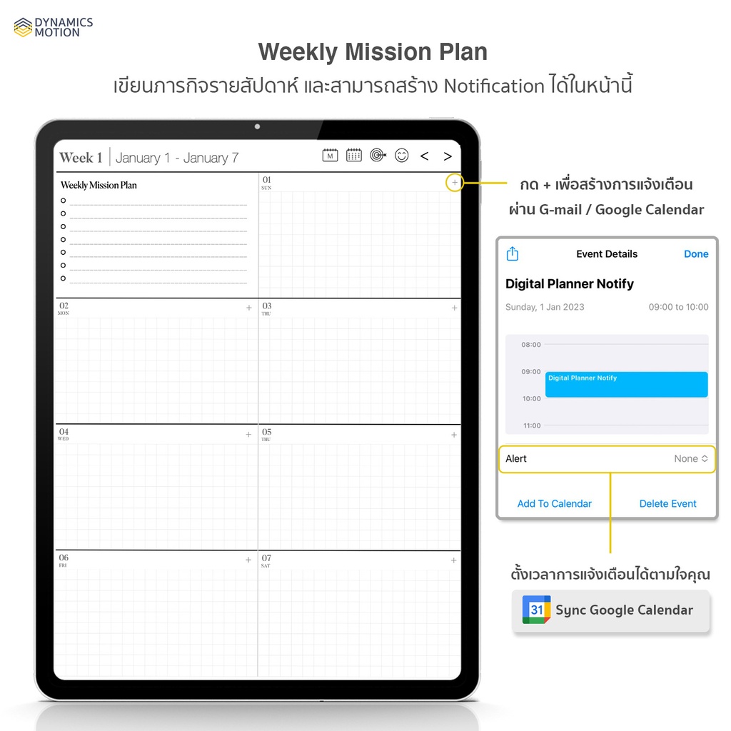 Significantly Simple Planner - Notify by Google Calendar